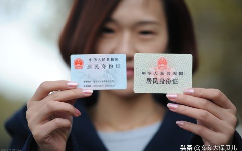 补办身份证，需要提供什么证件和材料？