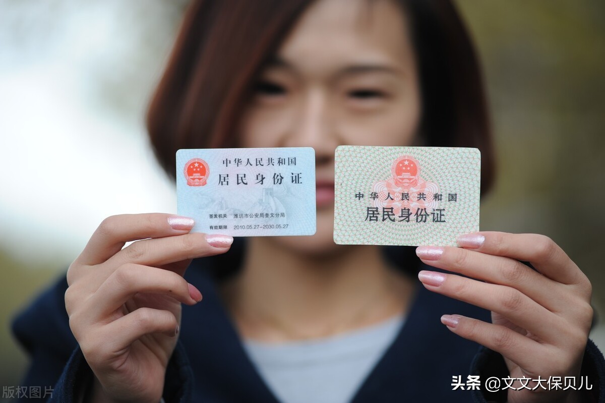 补办身份证，需要提供什么证件和材料？