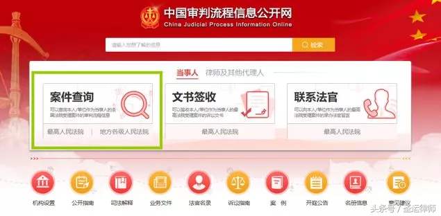 9月起实施！庭审等全部笔录，必须通过互联网向当事人和律师公开！