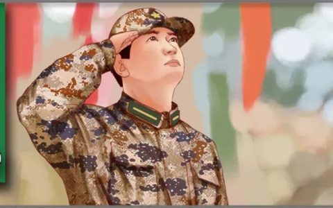 退役士兵学费减免标准涨4000元，文件执行时间及依据来了