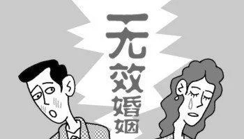 以案说法∣民法典时代,婚姻被法院判决无效,可以上诉吗?