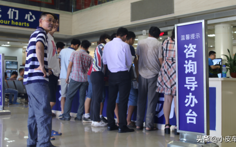 新车上牌流程及需要准备的资料，新车上牌其实很简单