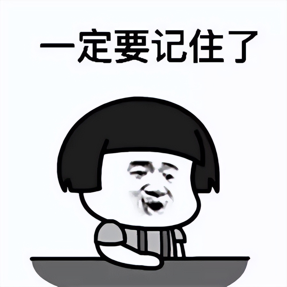 “定金”“订金”傻傻分不清楚,二者的区别整明白了吗?