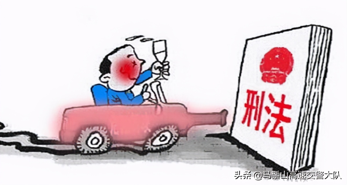 酒驾撞死人怎么判刑，酒驾撞死人判多久