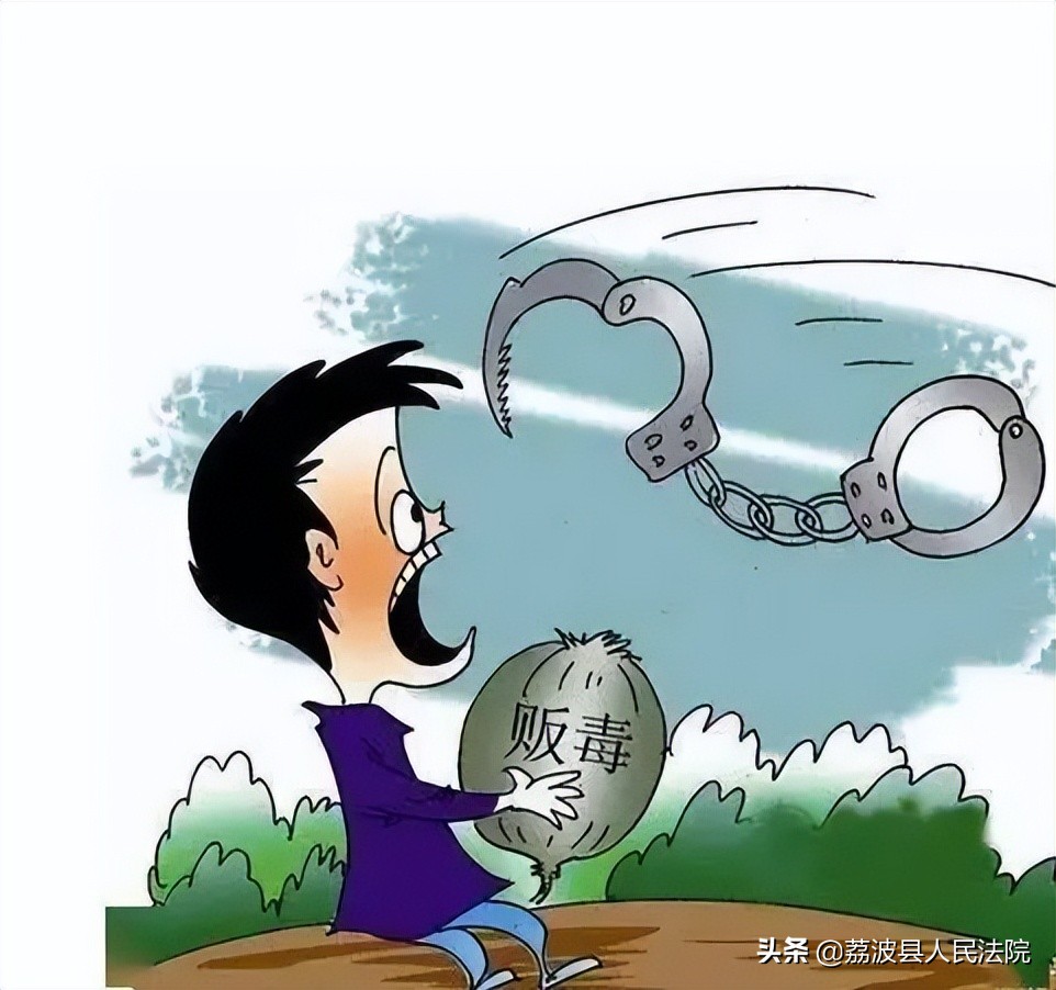 “零口供”、“翻供”毒贩 双双获刑15年