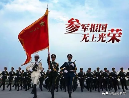 在校大学生当兵政策及入伍条件