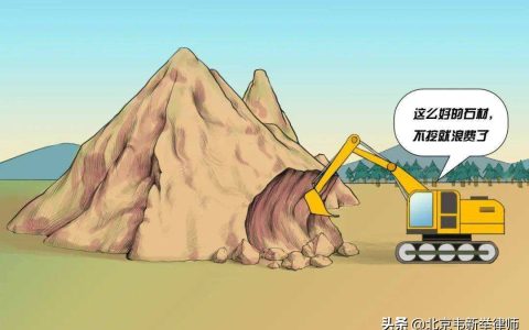 既犯非法采矿罪，又犯非法储存爆炸物罪，如何定罪？