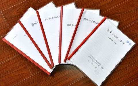 仓储合同的必备条款包括哪些