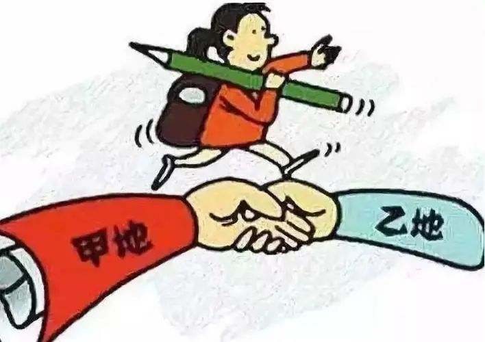 基本养老保险关系跨省转移，按什么比例转移！社保转移如何办理？