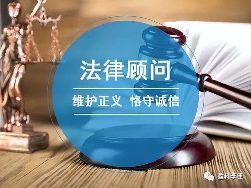 法律顾问之合同审查篇（十二）合同格式条款审查