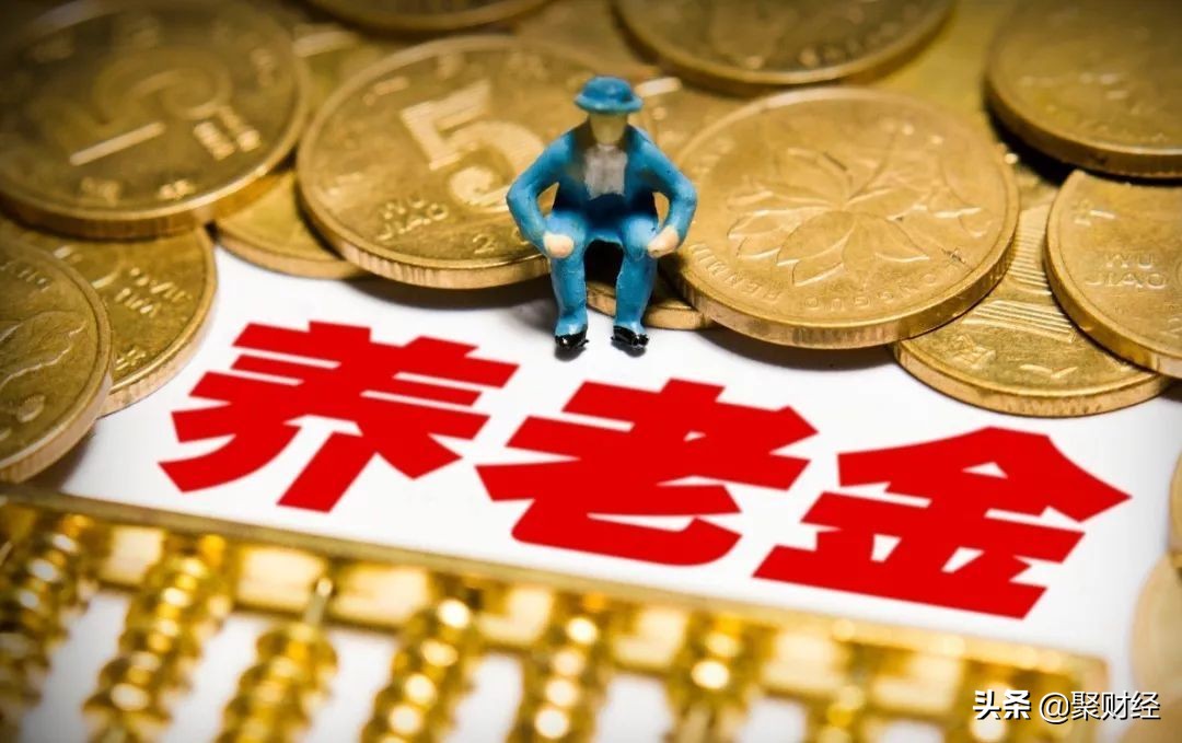 “延迟退休”还没实行，社保缴纳年限又要延长？对我们有哪些影响