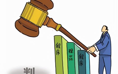 警惕侦查机关利用非法取证手段获取刑事案件管辖权
