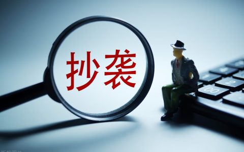 上海软件著作权申请流程及申请软件著作权步骤
