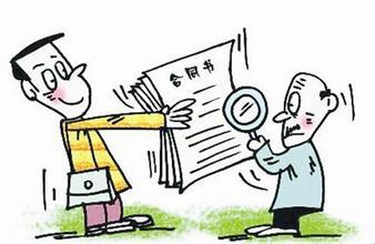 房子交易过户的具体流程，你真的全部知道吗？