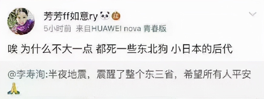 「普法」2022,寻衅滋事罪最新标准,你一定要知道