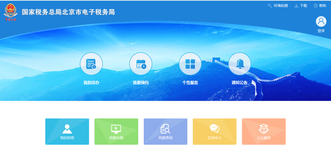 会计新人不懂怎么报税,标准的网上报税流程,教你如何纳税申报
