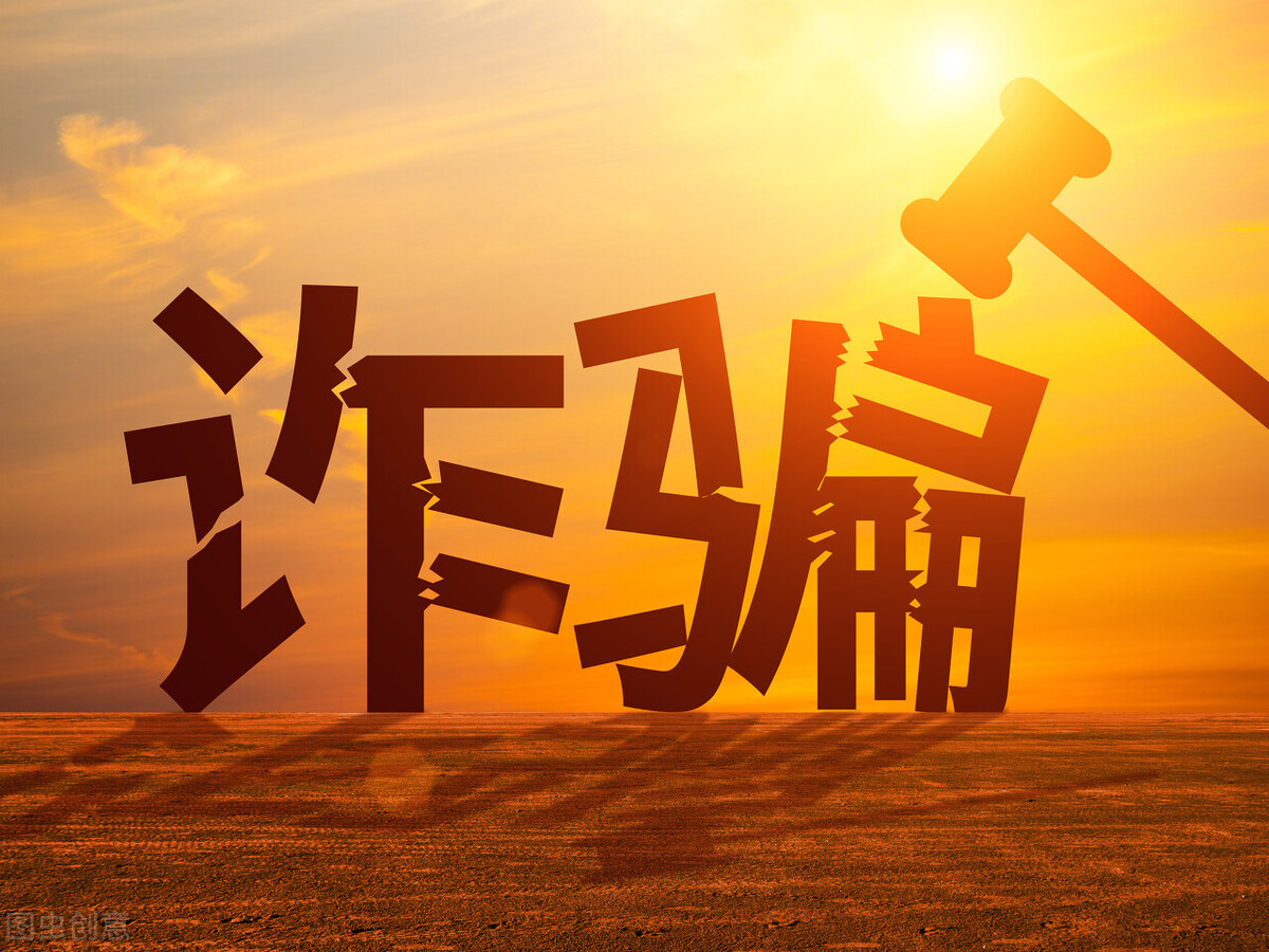 涉嫌金融诈骗该如何判刑？退还赃款能判缓刑吗？