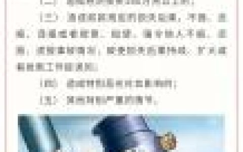 【职务犯罪检察讲堂】罪名篇之渎职篇——滥用职权罪、玩忽职守罪
