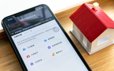 买房需交哪些税费
