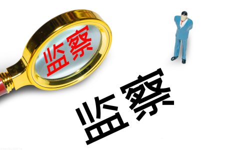 举报信怎么写最有效果