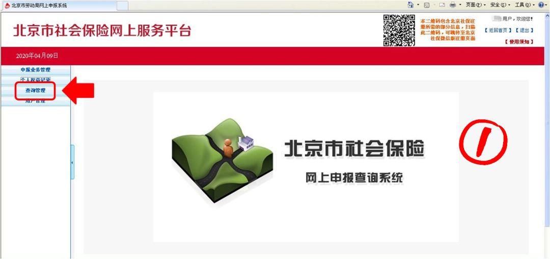 基本养老保险关系跨省转移，按什么比例转移！社保转移如何办理？