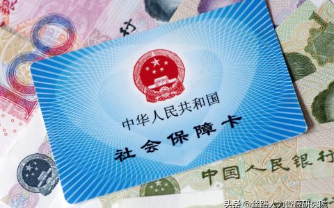 养老保险跨省、跨制度转移接续，如何操作？一次说清
