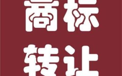 商标公证是什么，又有哪些内容呢？
