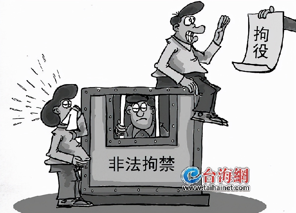 短时间限制他人自由会不会构成非法拘禁罪？