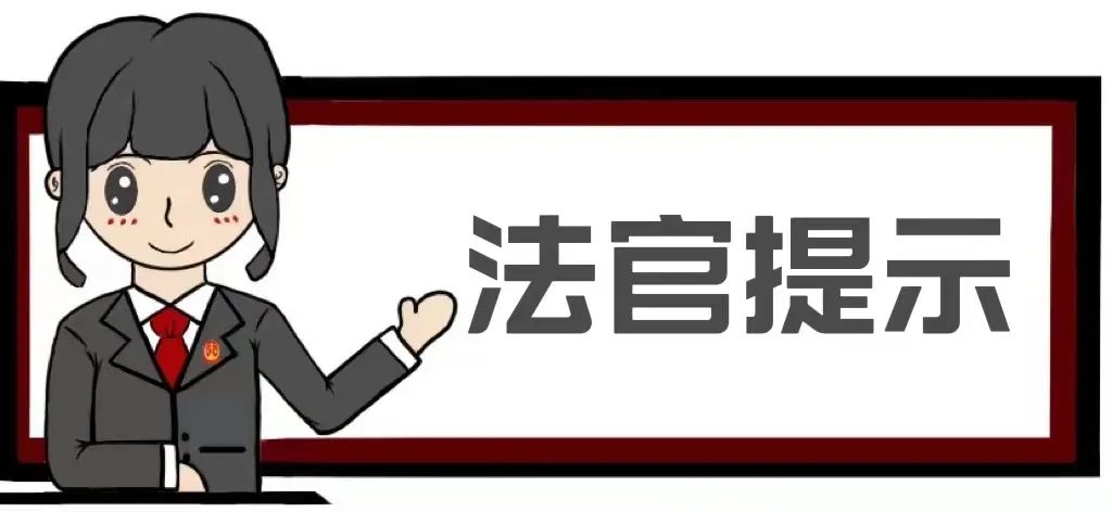 【津法案件】借条上签了名就要承担保证责任？一文讲清“见证人”&“保证人”区别！