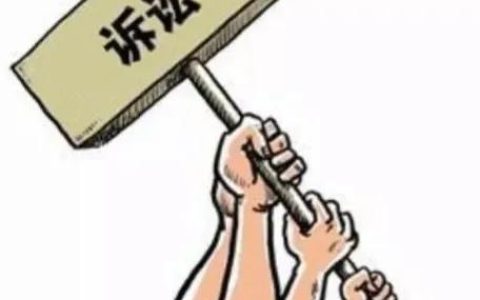 侵犯名誉权的处理方式有几种方法？