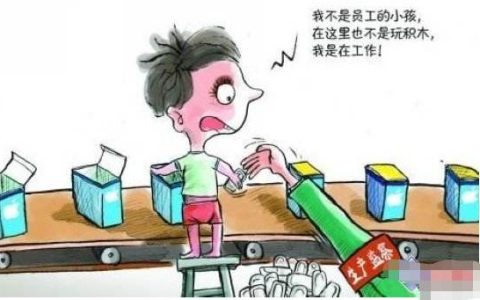 未成年工违反劳动法吗？未成年工是指几岁？