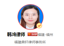 什么是继承权丧失,继承权丧失有什么特点?