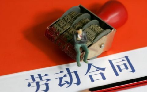劳动诉讼时效多长时间及劳动仲裁追诉期限