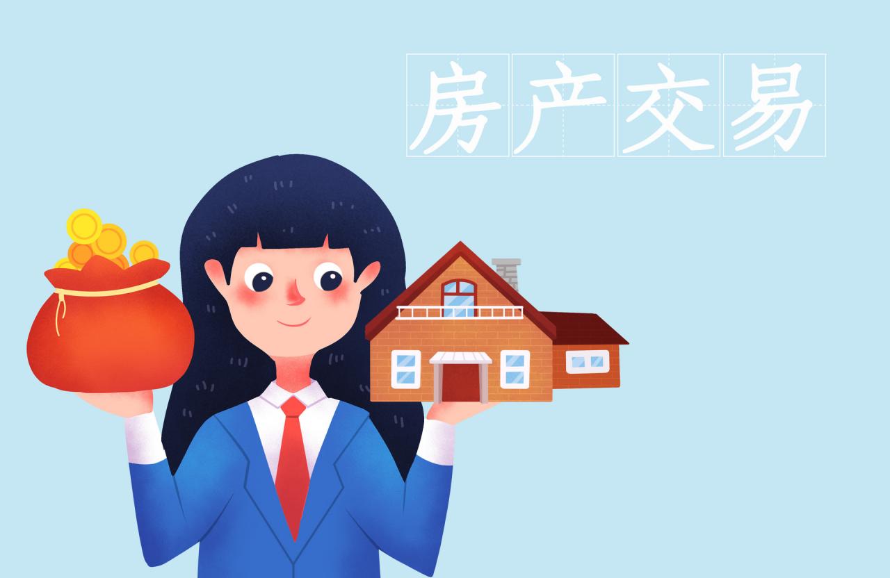 小产权房能买吗？可以办理按揭贷款吗？