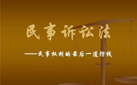 什么是诉讼时效？超过诉讼时效会有什么后果？