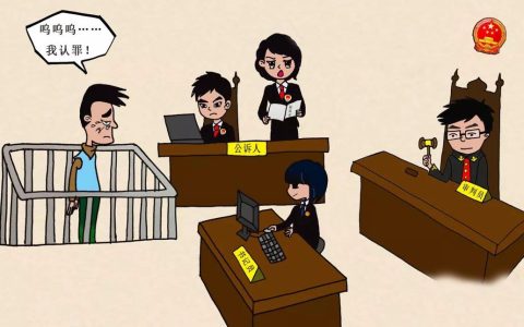 缓刑是什么意思？为什么要缓刑？