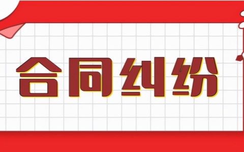 法斗士：民间借贷属于借款合同纠纷吗？