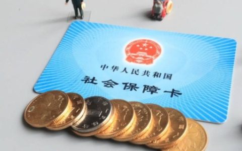 失业保险金怎么计算？能领多少钱？