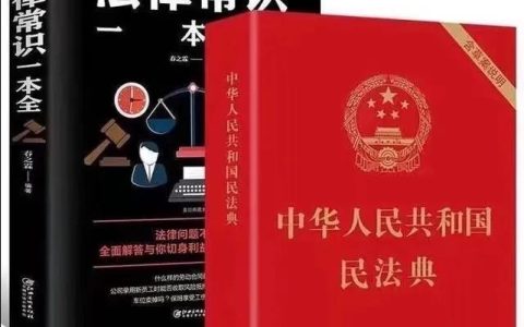 没结婚就同居算违法吗