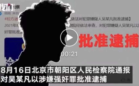 从刑事拘留到批准逮捕意味着什么？宁乡公安带你了解！