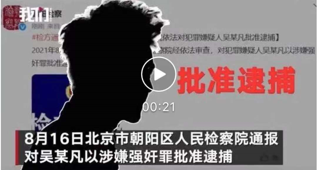 从刑事拘留到批准逮捕意味着什么？宁乡公安带你了解！