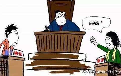 民法典借款人不还钱怎么办？郑州焕廷债务纠纷律师告诉你