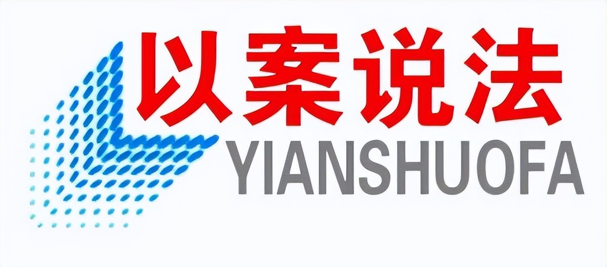 帮助信息网络犯罪活动罪案例