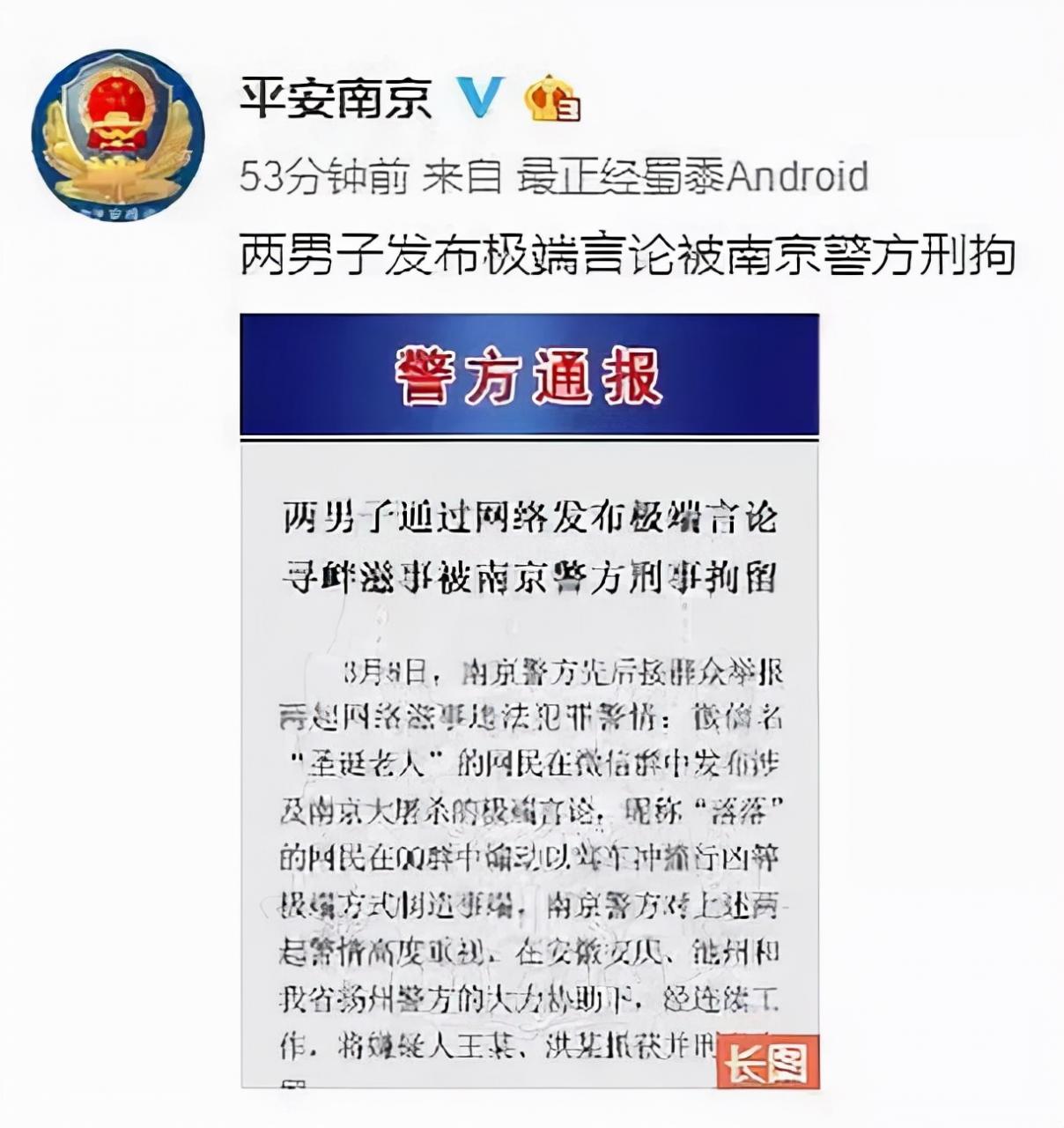 「普法」2022，寻衅滋事罪最新标准，你一定要知道