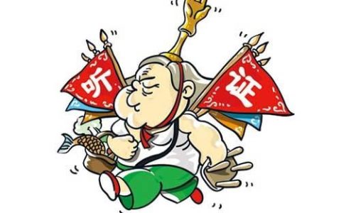 听证申请是什么意思及执行听证申请书范文