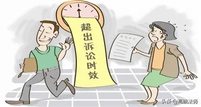 欠条到期怎么办，怎样有效“续签”？