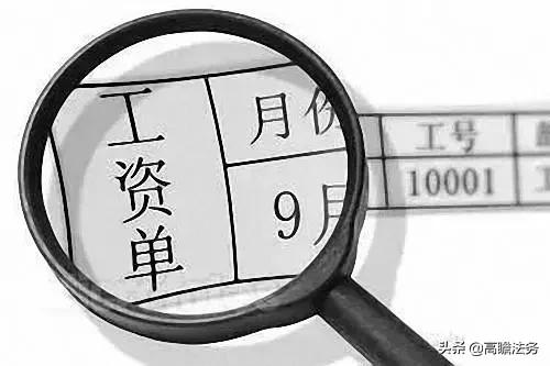 这些情况，公司克扣员工工资违法