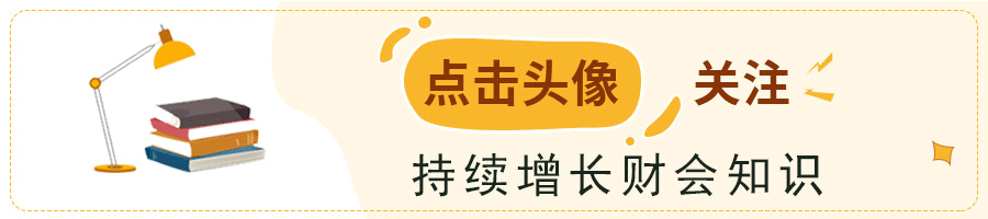 二手房交易价低于评估市场价，增值税应按哪个征税
