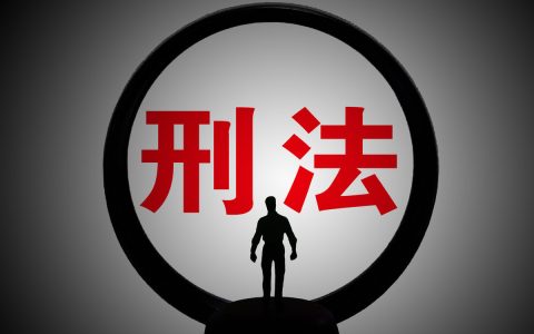 包庇毒品犯罪分子属于毒品犯罪吗