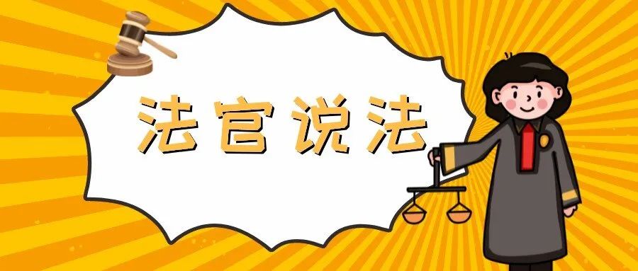 【以案说法】替顾客无偿保管的财物丢失了，店家需要赔偿吗？